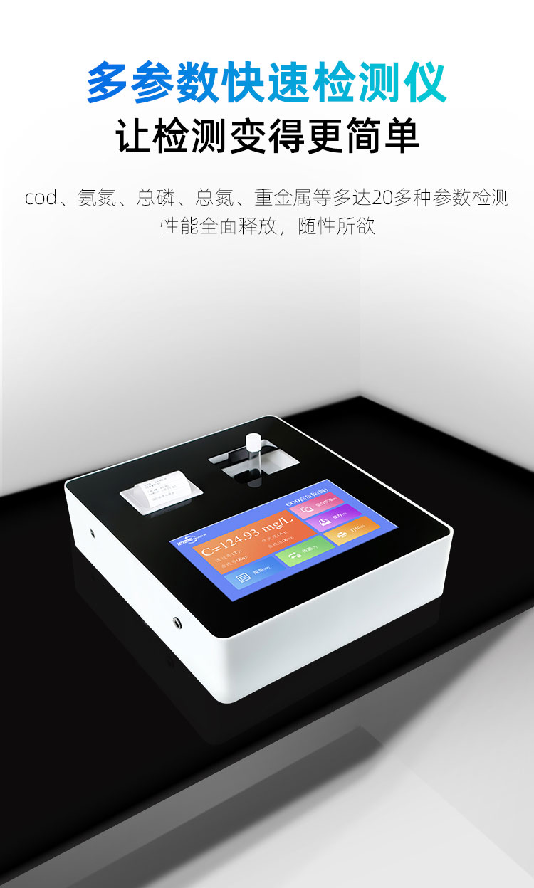 1655259122751428.jpg 多參數.jpg