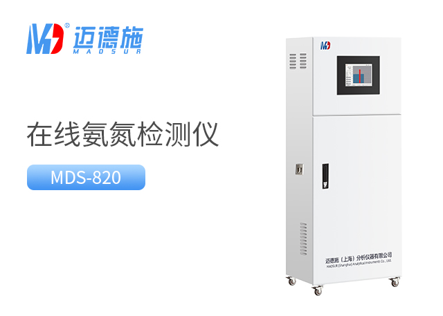 1687937237823964.jpg 氨氮.jpg