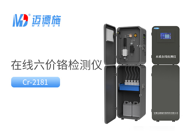 1757494619110510.jpg 六價鉻.jpg